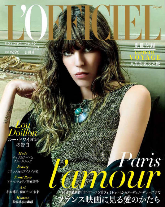 L’Officiel Japon 2016