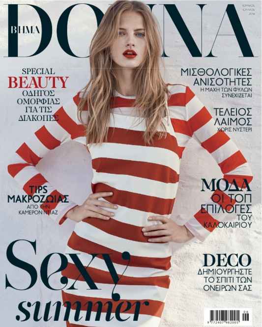 BHMA Donna, 2016